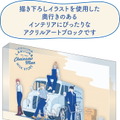 ローソンで「チェンソーマン」コラボキャンペーン開催決定！デンジ、マキマらが“描き下ろしイラスト”で限定グッズ化