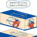 ローソンで「チェンソーマン」コラボキャンペーン開催決定！デンジ、マキマらが“描き下ろしイラスト”で限定グッズ化