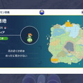 『ポケモンSV』ポケモン図鑑完成を目指すときのコツ！世界中で使われている「交換コード表」も紹介