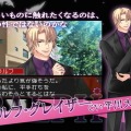 堕天使の甘い誘惑×快感フレーズ
