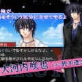 堕天使の甘い誘惑×快感フレーズ