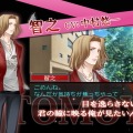 堕天使の甘い誘惑×快感フレーズ