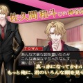 堕天使の甘い誘惑×快感フレーズ