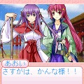 萌え燃え大富豪 ～全国美少女めぐり～ 中国地方編 