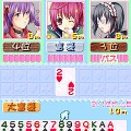 萌え燃え大富豪 ～全国美少女めぐり～ 中国地方編 
