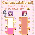 萌え燃え大富豪 ～全国美少女めぐり～ 中国地方編 