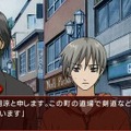 水の旋律2 ～緋の記憶～