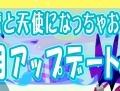 モンスターヴェルト・オンライン