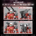 新作ガンプラ「HG ガンキャノン（ククルス・ドアンの島版）」発表！カイ機、ハヤト機の武装が“差し替え式”で付属