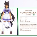 『ウマ娘 プリティーダービー』公式サイト