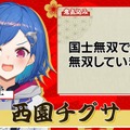 「にじさんじ麻雀杯 2023」全73名の参加者＆予選のグループ分けひとまとめ！各メンバーの意気込みも一挙紹介