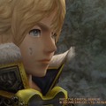ファイナルファンタジー・クリスタルクロニクル クリスタルベアラー