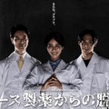 アース製薬の“ゴキブリ専用”脱出ゲームが登場！ゴキブリ確認ページを突破し、ゴキブリドリフトで殺虫剤振りまく人間から逃げ延びろ
