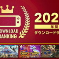 1位は“あの大人気シューター最新作”！ニンテンドースイッチの「2022年 年間ダウンロードランキング」発表