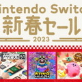 「Nintendo Switch 新春セール」1月1日から開催決定！お正月にピッタリなソフトが20%～50%オフに