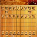 王の戦棋