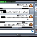 情報戦という名のプロ人狼！元モサド執筆のスパイ入門書から学ぶ「人狼ゲーム」で使える正しいウソのつき方【年末年始特集】