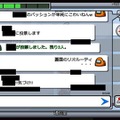 情報戦という名のプロ人狼！元モサド執筆のスパイ入門書から学ぶ「人狼ゲーム」で使える正しいウソのつき方【年末年始特集】