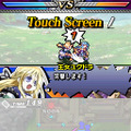 ユグドラ・ユニゾン ～聖剣武勇伝～