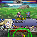 ユグドラ・ユニゾン ～聖剣武勇伝～