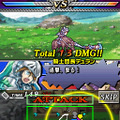 ユグドラ・ユニゾン ～聖剣武勇伝～