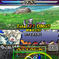 ユグドラ・ユニゾン ～聖剣武勇伝～