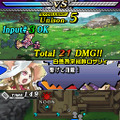 ユグドラ・ユニゾン ～聖剣武勇伝～