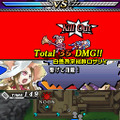 ユグドラ・ユニゾン ～聖剣武勇伝～