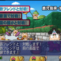 桃太郎電鉄2010～戦国・維新のヒーロー大集合！の巻