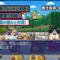桃太郎電鉄2010～戦国・維新のヒーロー大集合！の巻