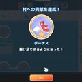『Hokko Life』注目要素や攻略のヒントが公開！自給自足の生活で村に貢献、自分だけの家具や家を制作できる