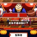 カタヌキ