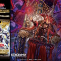 画像は『遊戯王OCG』公式Twitterより引用。