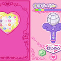 ジュエルペット ～魔法のDS キラピカリーン☆～