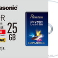 パナソニックが録画用ブルーレイディスク全品番の生産完了発表―ゲーム機でも使われる記録メディア