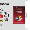 パナソニックが録画用ブルーレイディスク全品番の生産完了発表―ゲーム機でも使われる記録メディア