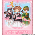 さくらちゃんに、また会える！『グラブル』×「カードキャプターさくら」コラボが2月1日より復刻開催