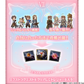 さくらちゃんに、また会える！『グラブル』×「カードキャプターさくら」コラボが2月1日より復刻開催
