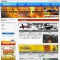 ついに正式オープン、オンラインゲームポータルサイト「アクワイアオンライン」サイトオープンと同時に無料会員登録開始！