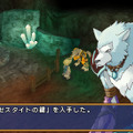 エクシズ・フォルス