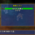 エクシズ・フォルス