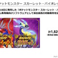 任天堂、2023年3月期第3四半期の決算公開―『ポケモンSV』は2,000万本、『スプラトゥーン3』は1,000万本を突破！