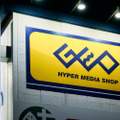 ゲームを売ってPS5を買おう！ 買取金額最大6,500円UP「ゲオ」の店頭買取キャンペーンをお得に攻略