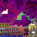 ユグドラ・ユニゾン ～聖剣武勇伝～