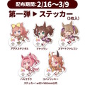 『ウマ娘』が「ジャックインザドーナツ」とコラボ！芝・ダートをイメージした「限定ドーナツ」本日16日から展開