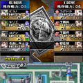 ユグドラ・ユニゾン ～聖剣武勇伝～