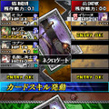 ユグドラ・ユニゾン ～聖剣武勇伝～