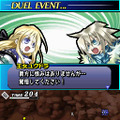 ユグドラ・ユニゾン ～聖剣武勇伝～
