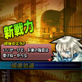 ユグドラ・ユニゾン ～聖剣武勇伝～