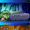 ユグドラ・ユニゾン ～聖剣武勇伝～